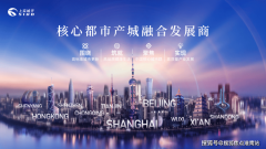 <b>控制方针区域的房价程度及涨跌趋</b>