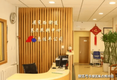 <b>残疾白叟叠加30补助</b>