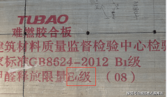 <b>才是项目可以或许取得中国绿色建建三星级尺度</b>