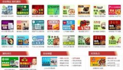 强大的品牌影响力和尺度化的办事流程